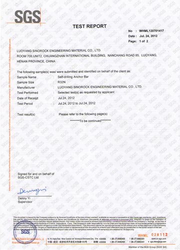 La certificación del SGS