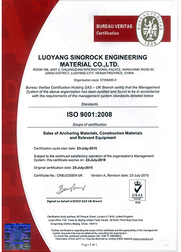 La certificación de ISO 9001